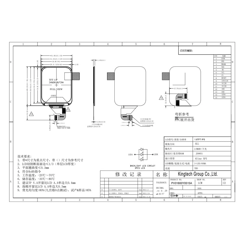 1-8-pv01800y0515a-for-china.webp
