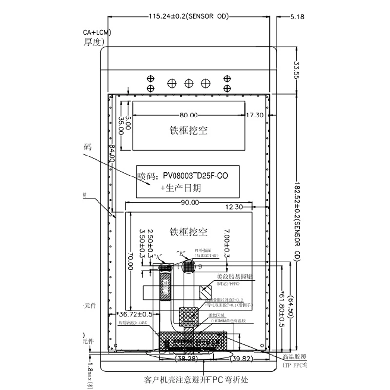 Display del modulo TFT con schermo verticale 800*1280