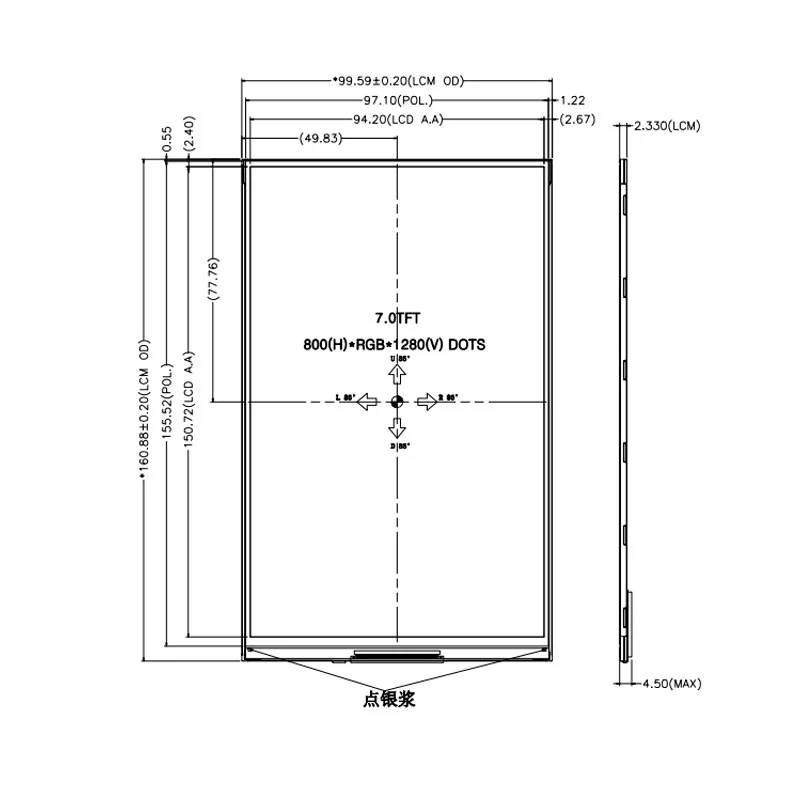 Display IPS con interfaccia MIPI da 7 pollici 800x1280